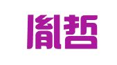 西安胤哲星逸网络科技有限公司