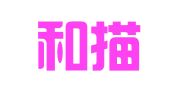上海和描知识产权代理有限公司