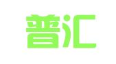 江山普汇会计事务有限公司