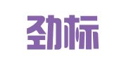 厦门劲标知识产权代理有限公司
