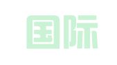 海标国际知识产权（深圳）有限公司