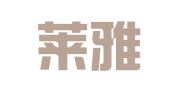 江苏莱雅科技集团有限公司