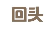 深圳回头客企业咨询管理有限公司