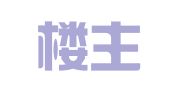 北京楼主科技发展有限公司