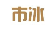 余姚市冰之乐电器有限公司