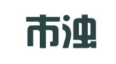 深圳市浊梦企业服务有限公司