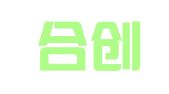 西安合创知识产权代理服务有限公司第二分公司