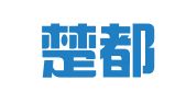 河南楚都商圣商务服务有限公司