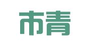 惠州市青涩时代科技有限公司