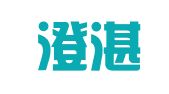 重庆澄湛知识产权服务有限公司