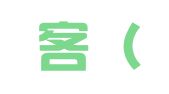 企帮客（北京）企业管理有限公司