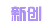 新疆新创高科企业管理有限公司