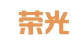 北京荣光企业管理有限公司