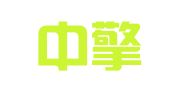 南京中擎知产科技服务有限公司