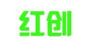 开门红创业服务（武汉）有限公司