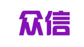陕西众信盛源财务咨询合伙企业（有限合伙）