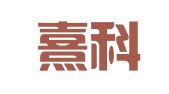 大四熹科技（深圳）有限公司