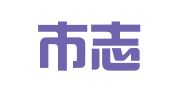 霸州市志诚知识产权服务有限公司