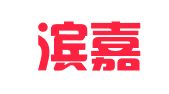 广州滨嘉知识产权有限公司