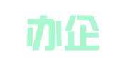 今天办企业服务（天津）有限公司