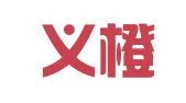 浙江义橙企业管理有限公司