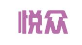 西安悦众企业服务有限公司