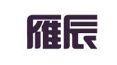 湖北雁辰教育科技集团有限公司