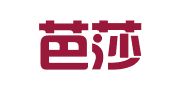 南京芭莎文化传媒有限公司