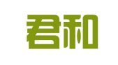 中南君和（深圳）管理咨询有限公司