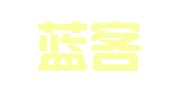 南昌蓝客信息咨询有限公司