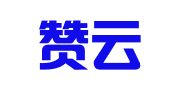云南赞云科技有限公司