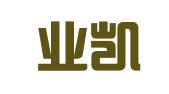 成都业凯商贸有限公司