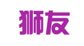 和田狮友广告服务有限责任公司