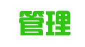 才好管理咨询徐州有限公司
