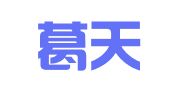 许昌葛天弘诚企业管理咨询有限公司