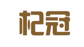 重庆杞冠科技有限公司