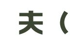 遇大夫（北京）知识产权有限公司