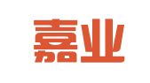 山东嘉业财务咨询有限公司
