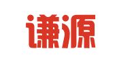 杭州谦源知识产权代理有限公司