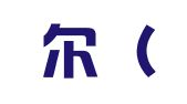 英搏尔（广州）知识产权管理有限公司