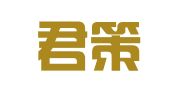 广州君策达知识产权代理事务所（普通合伙）