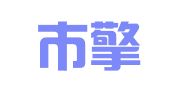 广州市擎智科技咨询服务有限公司