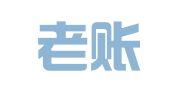 湖南老账房财务管理集团有限公司