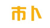 深圳市卜判知识产权代理有限公司