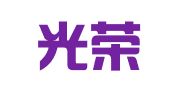 重庆光荣网络信息技术有限公司
