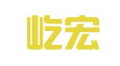 北京屹宏国际知识产权代理有限公司