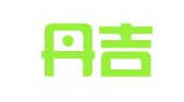 邵阳丹吉尔商贸有限公司