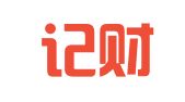 盈利记财税会计服务（廊坊）有限公司