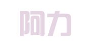 新疆阿力知识产权服务有限公司