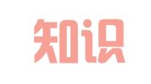 文升知识产权服务（保定）有限责任公司